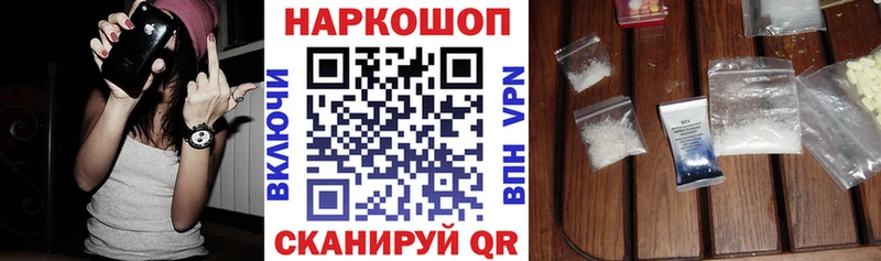 Виды наркоты Ярцево Бошки Шишки  Меф  АМФ  Гашиш 