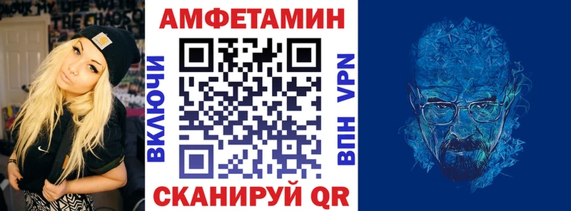 АМФ 98%  Ярцево 