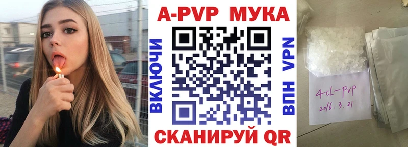 купить   Ярцево  A PVP крисы CK 