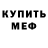 МЕТАДОН мёд Bloody Grundel