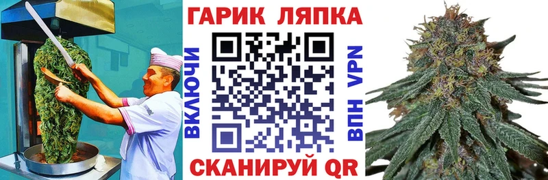 дарнет шоп  Ярцево  Canna-Cookies марихуана 