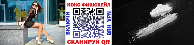 omg ссылки Ярцево КОКАИН VHQ
