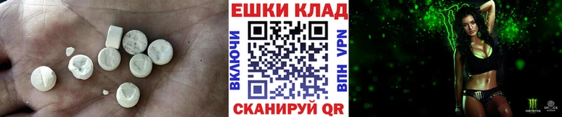 Экстази DUBAI  Ярцево 