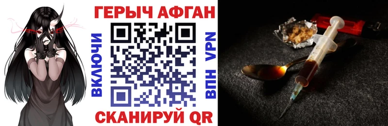 Героин герыч  Ярцево 