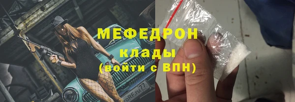 сатива Баксан