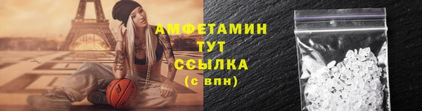ALPHA PVP Балахна