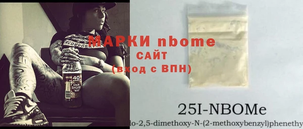 ALPHA PVP Балахна