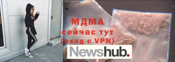 ALPHA PVP Балахна