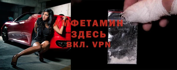 ALPHA PVP Балахна