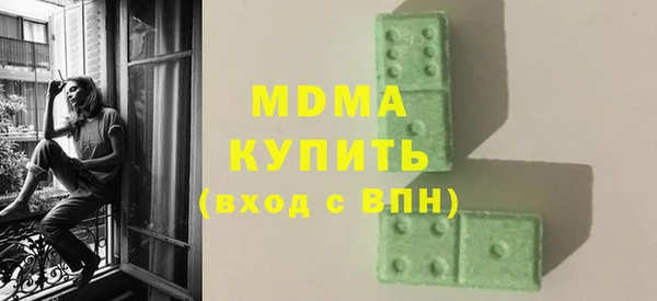 ALPHA PVP Балахна
