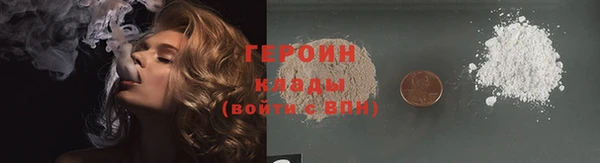 сатива Баксан