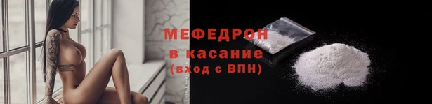 ALPHA PVP Балахна