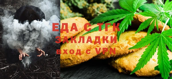 ALPHA PVP Балахна
