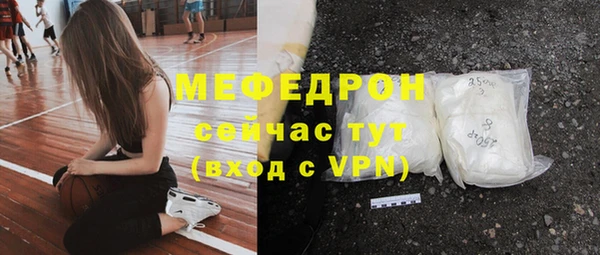 ALPHA PVP Балахна