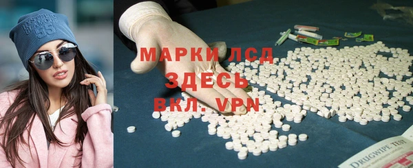ALPHA PVP Балахна