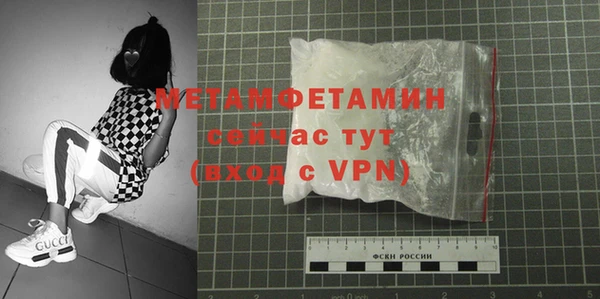 ALPHA PVP Балахна