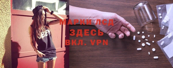 сатива Баксан