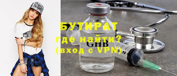 ALPHA PVP Балахна