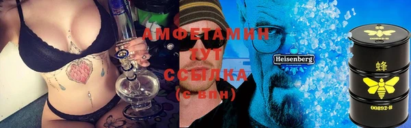 ALPHA PVP Балахна