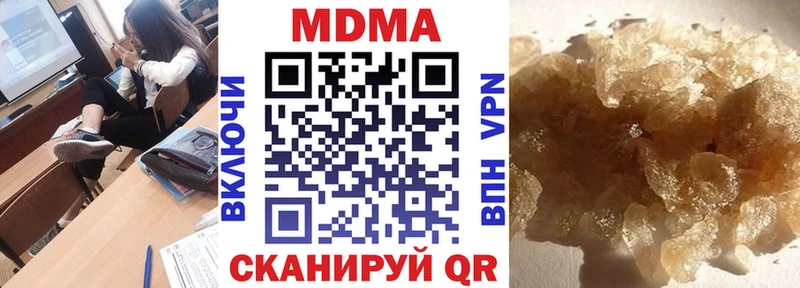MDMA кристаллы  Ярцево 