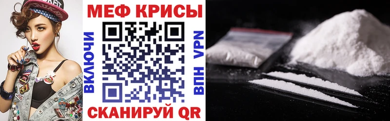 omg как зайти  мориарти телеграм  Меф VHQ  Ярцево 