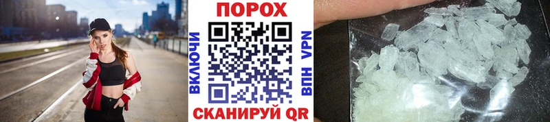 цена   Ярцево  Метамфетамин Methamphetamine 