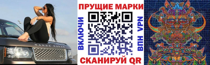 Марки 25I-NBOMe 1500мкг  Ярцево 