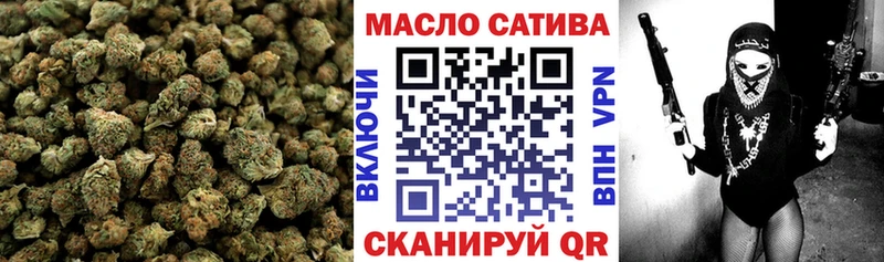 ТГК гашишное масло  Ярцево 
