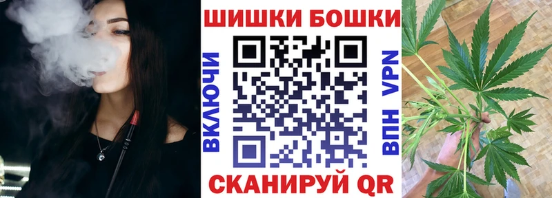Марихуана план  купить наркотик  Ярцево 